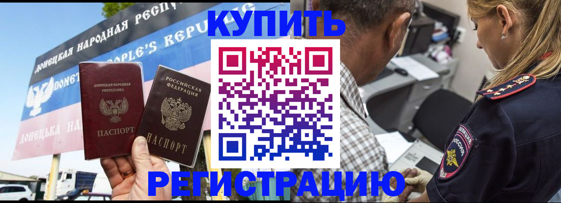 временная регистрация госуслуги в Можге